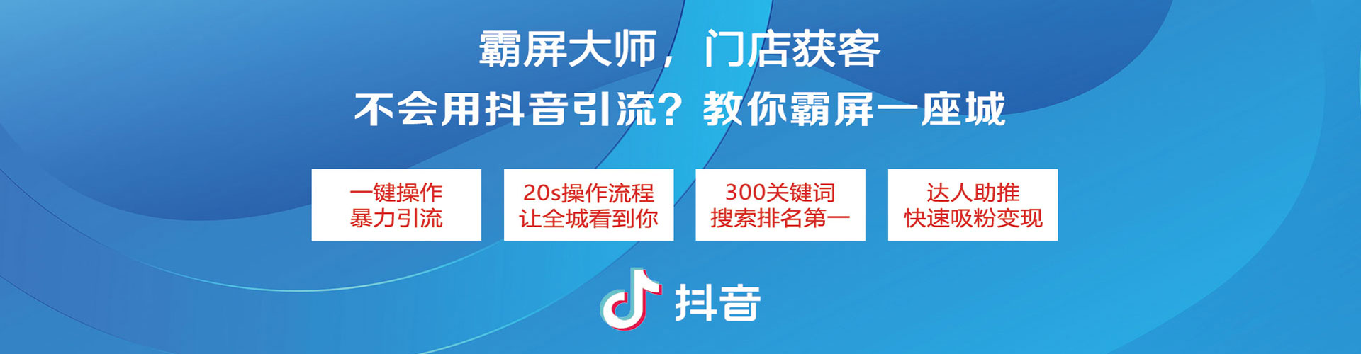 巴彦淖尔微博信息流