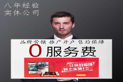 SEM托管服务案例分享：优化策略，提高ROI