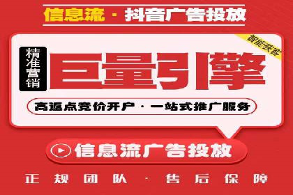 深度解析：百度推广返点案例集锦